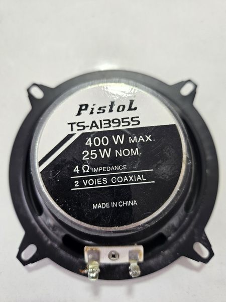 Динамики Pistol | 25W |