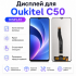 Дисплей для iPhone XS Max Oled