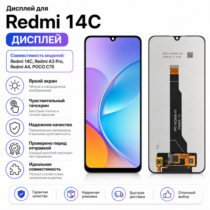 Дисплей для iPhone XS Max Oled