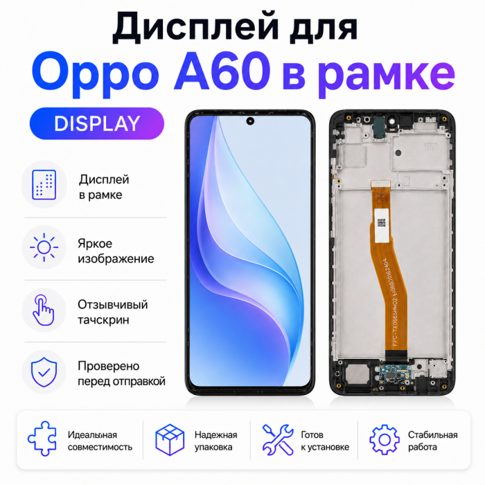 Дисплей для iPhone XS Max Oled