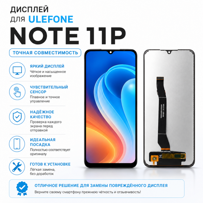 Дисплей для iPhone XS Max Oled