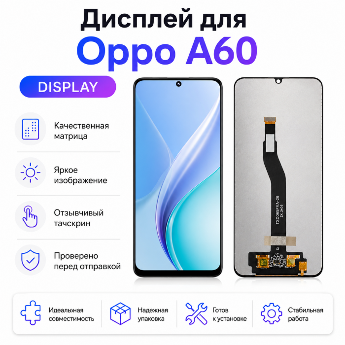 Дисплей для iPhone XS Max Oled