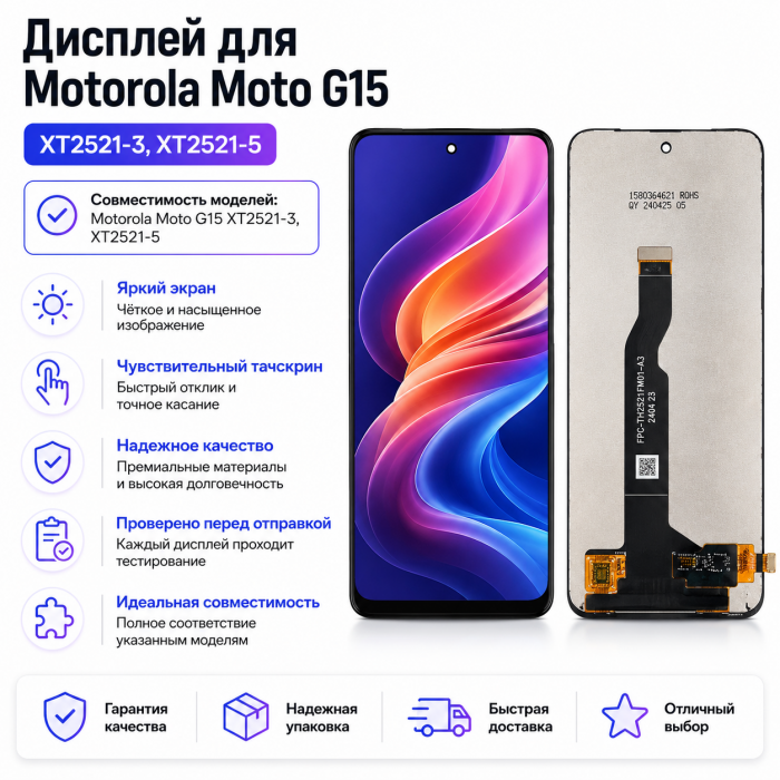 Дисплей для iPhone XS Max Oled