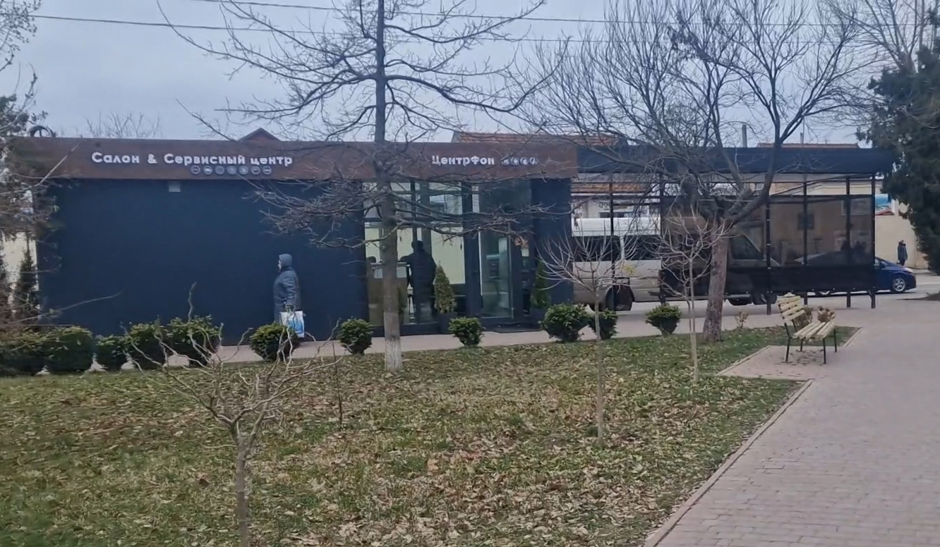 Salonul și centrul de service CenterPhone